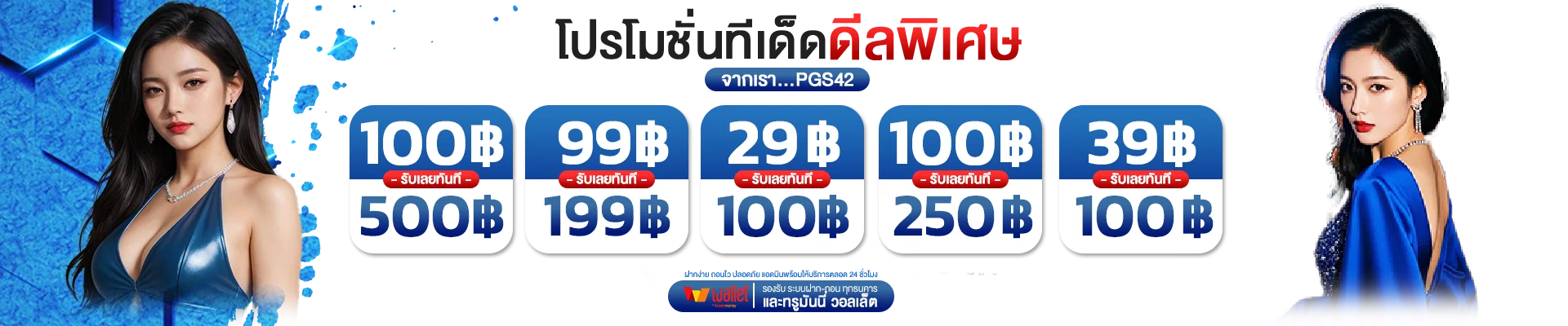 KINGSTON รวมเกมพนันออนไลน์ครบทุกค่ายในเว็บเดียว