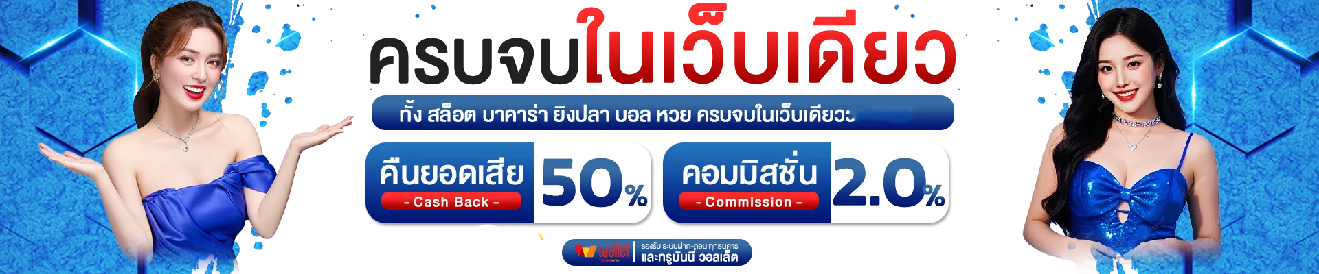 KINGSTON โปรโมชั่นโบนัสสมาชิกใหม่และกิจกรรมแจกจริงทุกวัน